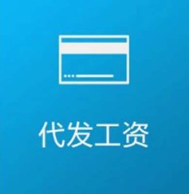 懷化市永誠勞務(wù)派遣有限公司,懷化人力資源,勞務(wù)派遣 懷化市永誠勞務(wù)派遣有限公司,懷化人力資源,勞務(wù)派遣